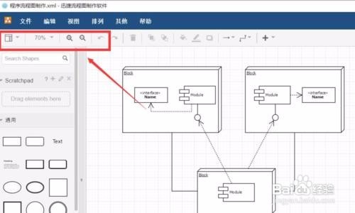 怎么绘制sdl图流程图的网络组