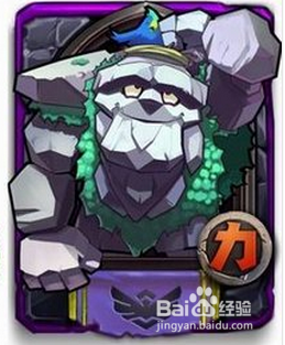 全民英雄小小紫卡攻略
