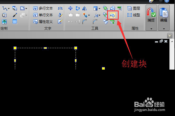 CAD2007如何把图形变成整体图形