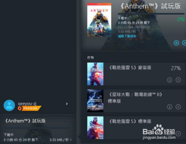 圣歌邀请码怎么用