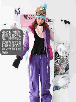 艳色滑雪服点亮冰雪世界
