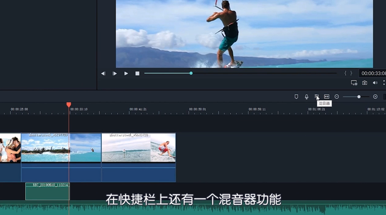 喵影工厂如何给视频加音乐