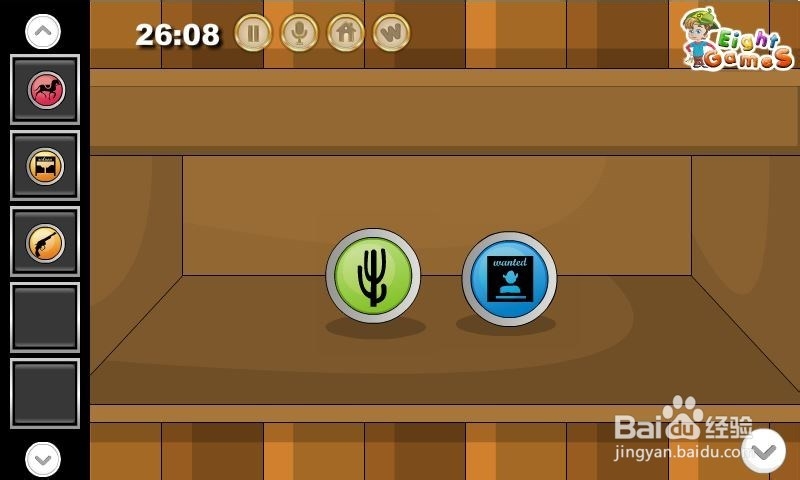 彼得逃离牛仔屋攻略：[2]