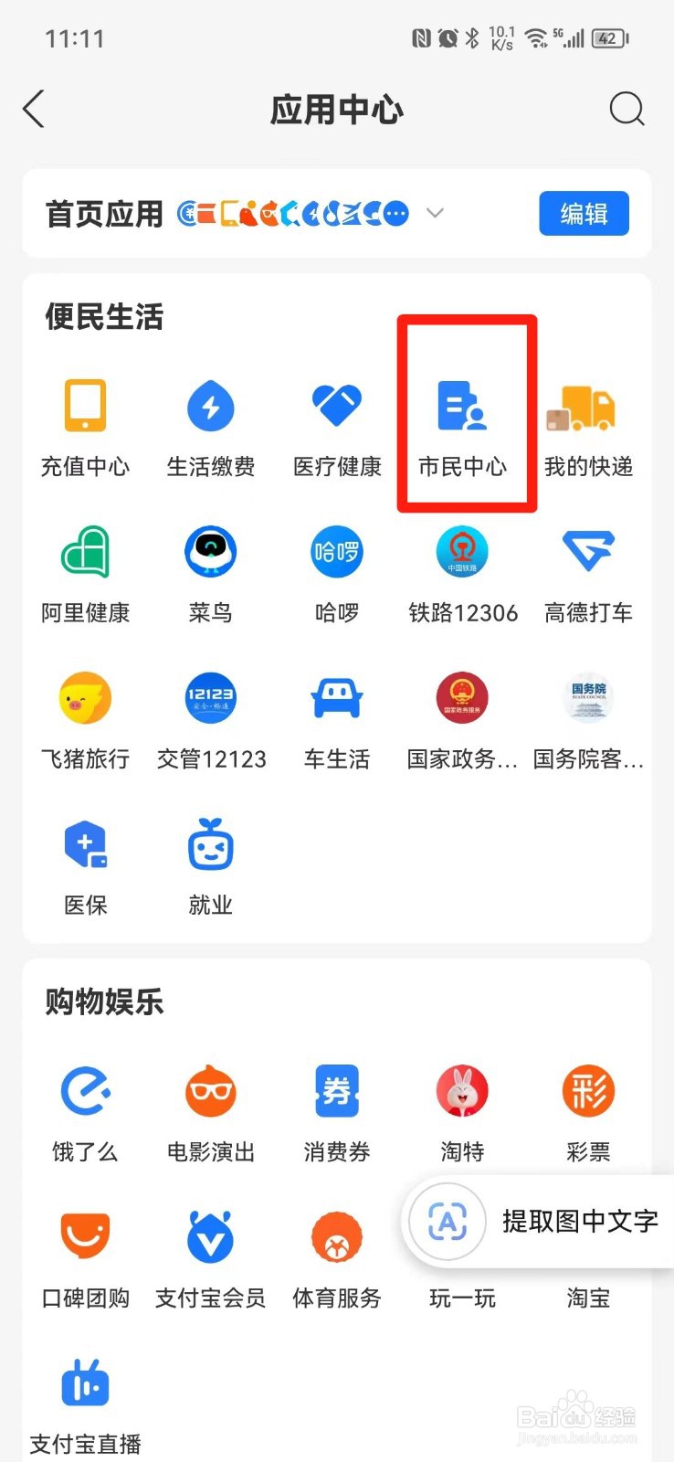 机构不退费怎么投诉