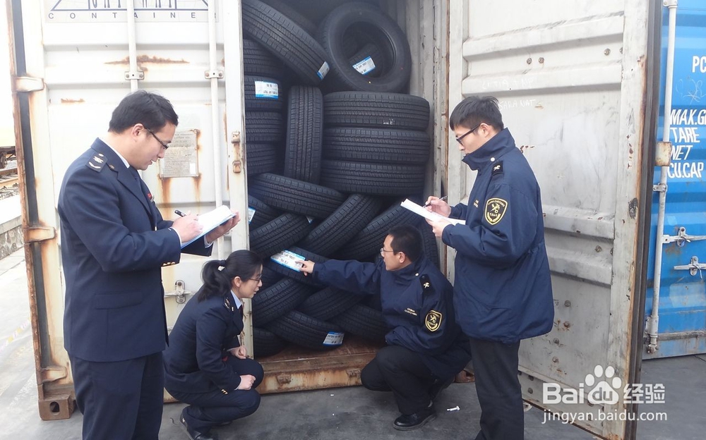 东莞商检调离如何办理