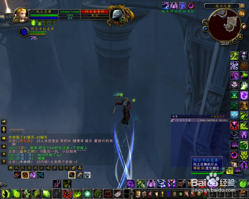 北风幼龙缰绳怎么刷