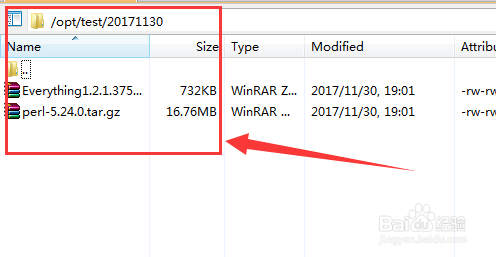 怎么解压压缩包