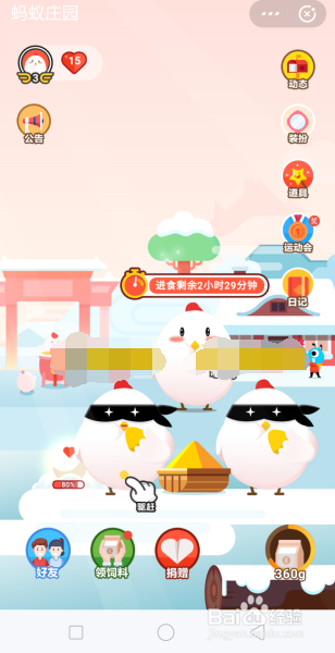 过年为什么人们喜欢倒着贴福字呢