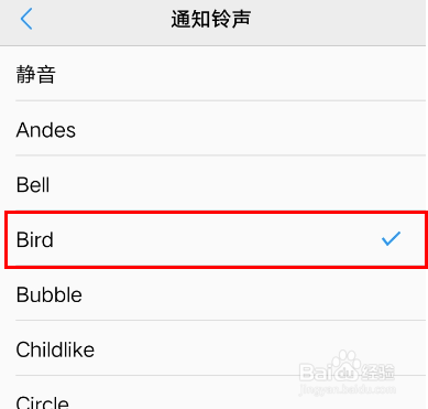 vivo手机怎么更换铃声