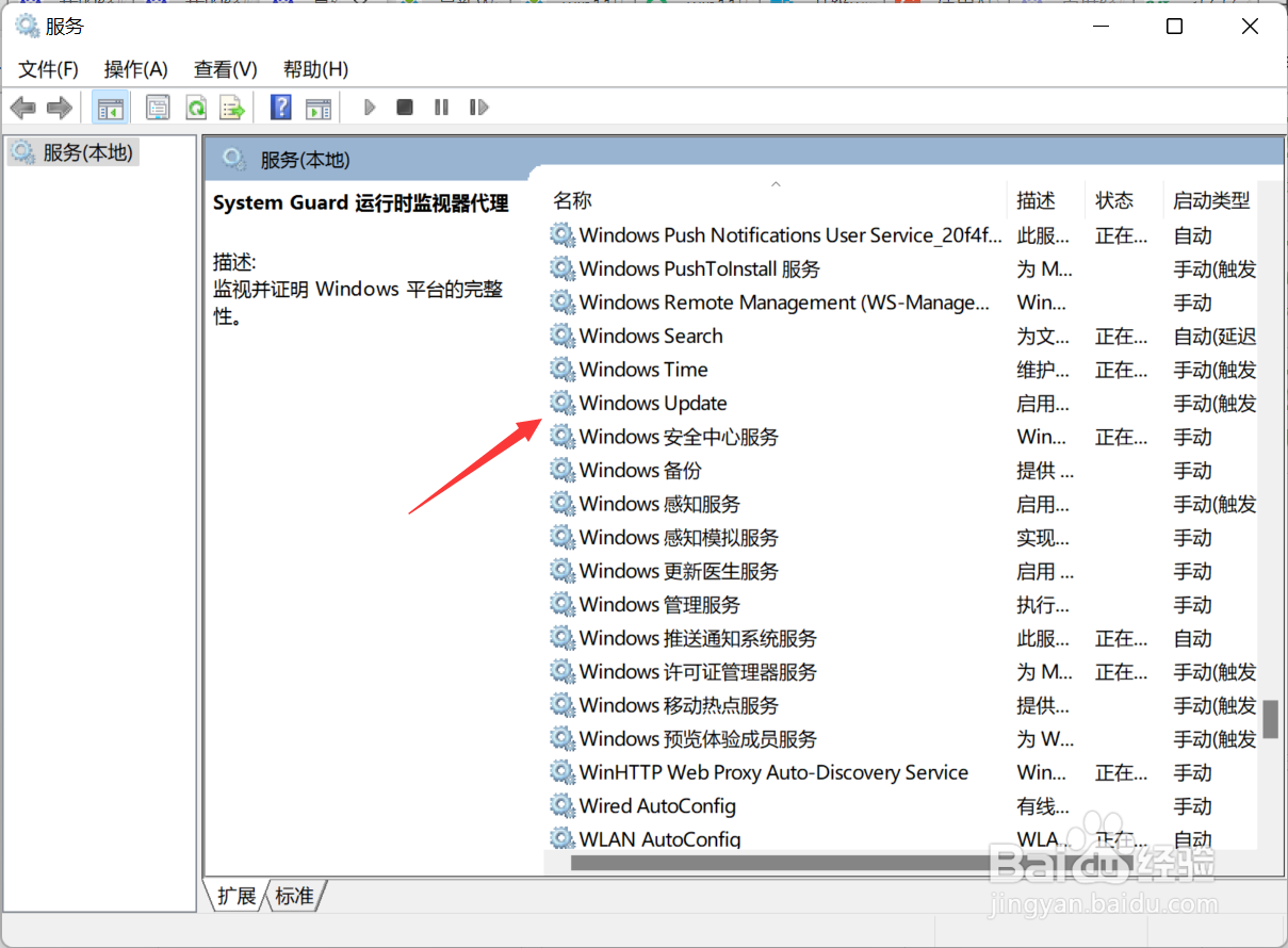 win11内存占用率过高怎么办