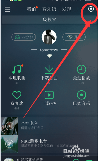 如何知道一首好歌的名字