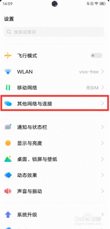 vivos7t怎么投屏