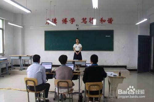 2018广西教师招聘考试改报条件