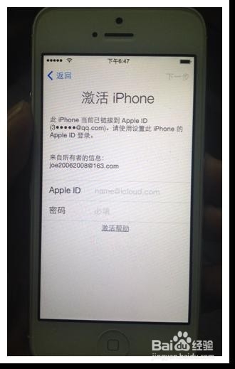 iphone5怎么验机
