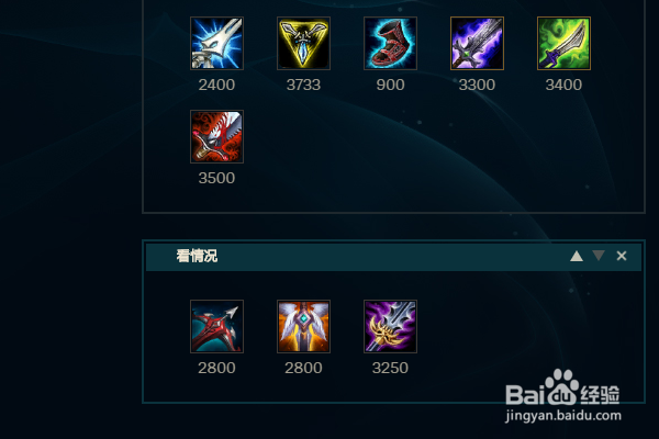 LOL英雄联盟S10赛季探险家EZ怎么出装?