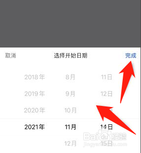 美团怎么设置生日日期
