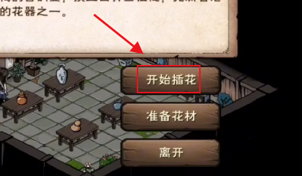 烟雨江湖猴子怎么抓