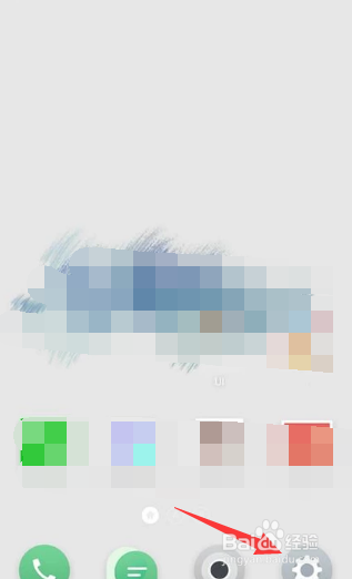 手机怎么开启4G网络