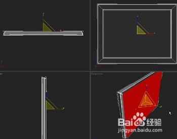 3dMax建模显示器全过程