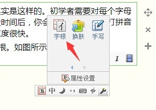 如何简单快速学五笔输入法(不能错过的教程)