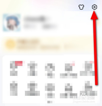 百度如何关闭夜间模式