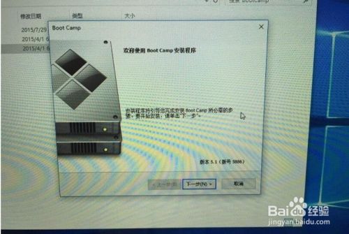 苹果Mac装Win10最新完美教程