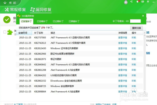 solidwords中toolbox调用出现未配置的解决办法