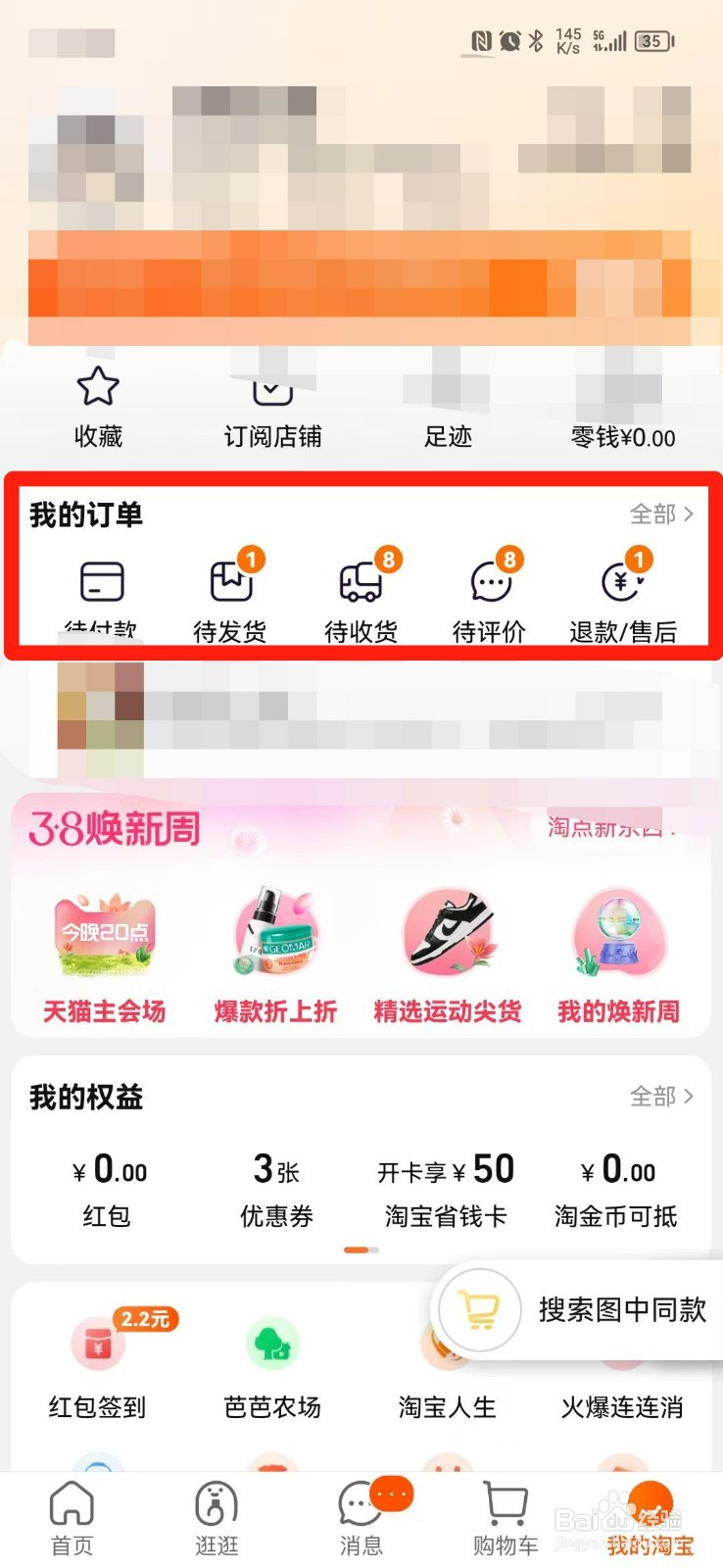 卖家一直拖着不发货怎么办