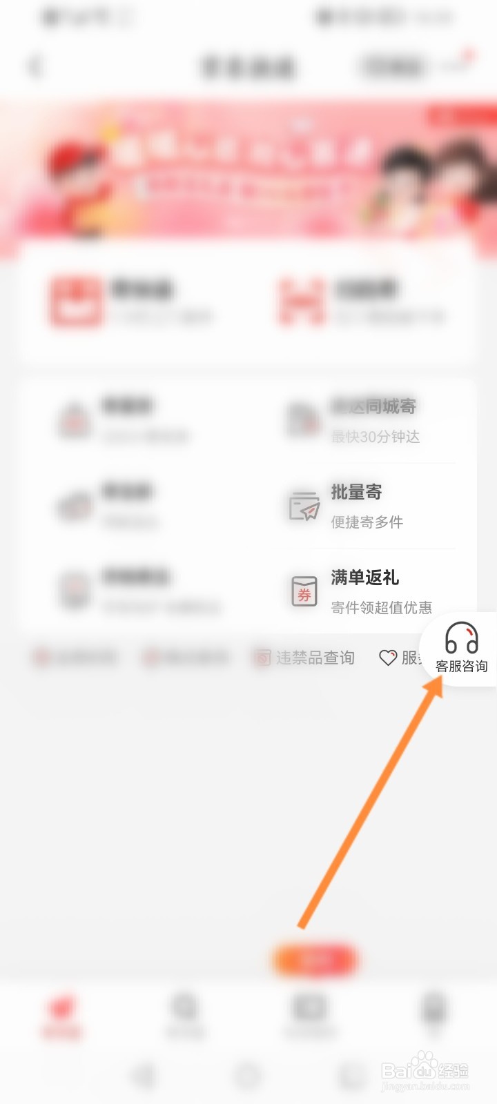 京东快递丢了索赔技巧