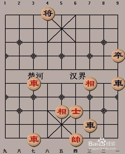 中国象棋基本战术:闪将之二走法