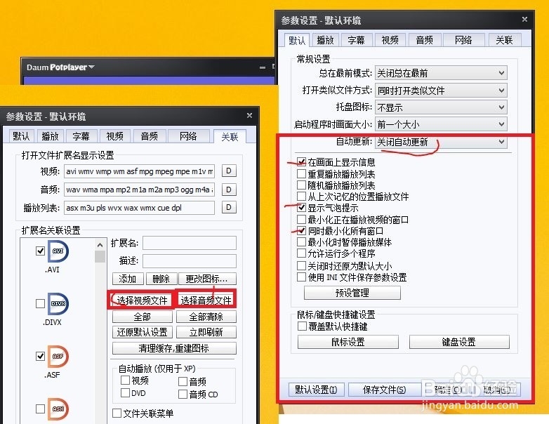 win8新手指南系列：第3篇--升级及应用的安装