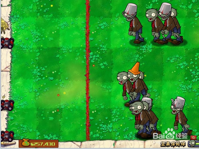 植物大战僵尸无尽版：[2]迷你游戏坚果保龄球