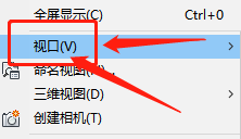 CAD怎么打开四个窗口