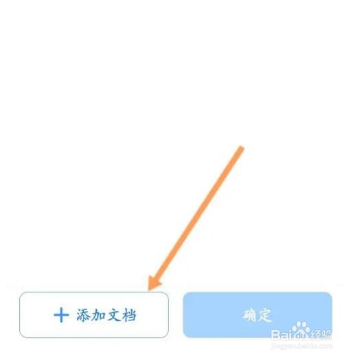 乐播投屏如何进行投屏文档