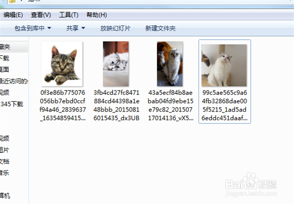 word里如何把图片排版规整