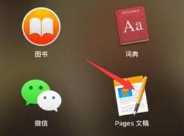 pages文章怎么插入引文