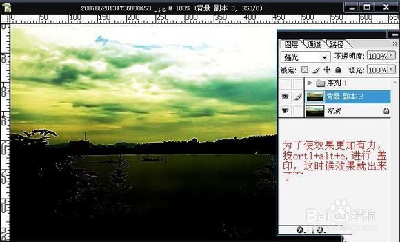 PS特效写实风景插图