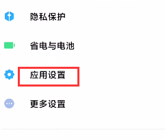 手机怎么双开微信