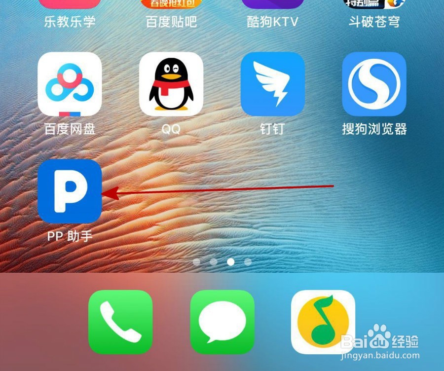 苹果手机怎么下载历史版的QQ浏览器