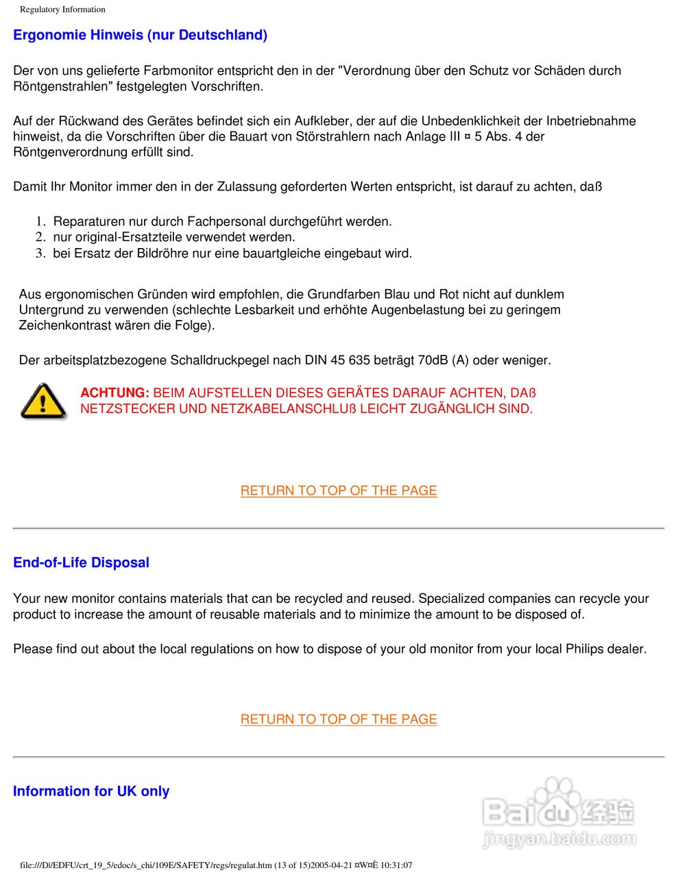 Philip飞利浦109E50显示器说明书:[8]