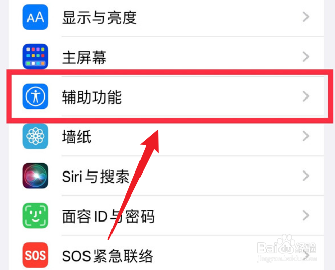苹果14plus屏幕刷新率