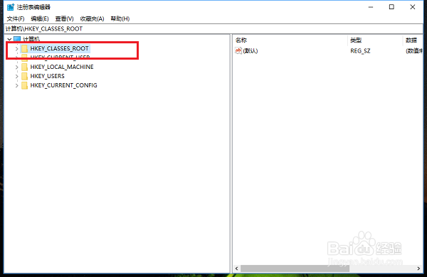 win10系统右键菜单没有新建怎么办
