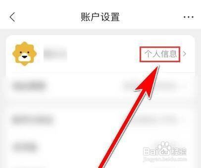 苏宁易购APP如何修改账户昵称