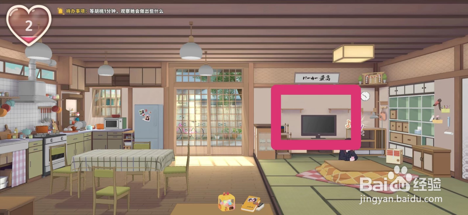 胡桃日记怎么购买欧式餐桌