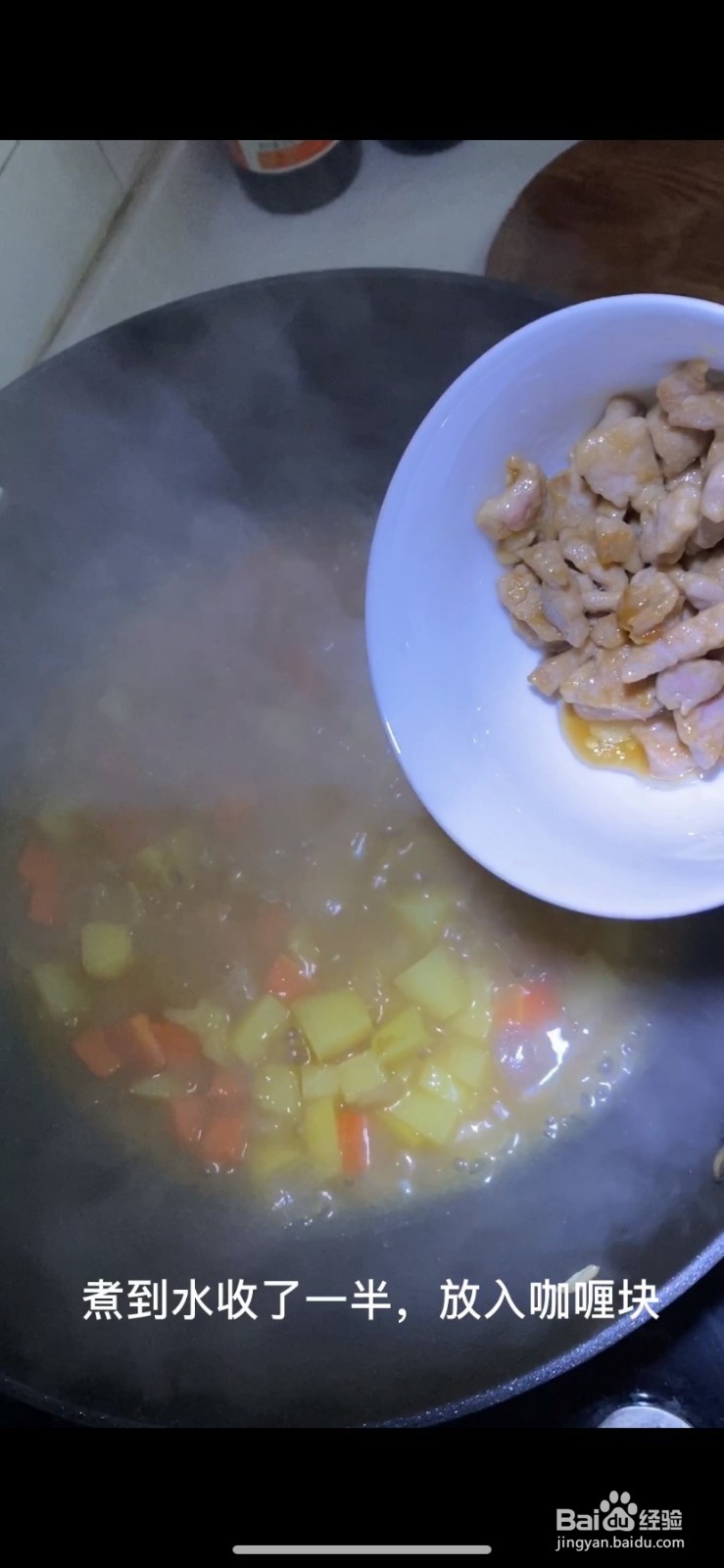 美味猪肉咖喱饭