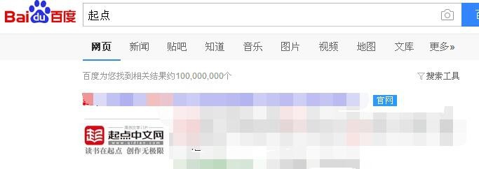 如何在网络上写小说—以起点为例跟大家分享一下