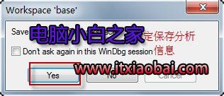 教你Windows 7蓝屏不要怕,微软自有解决方案