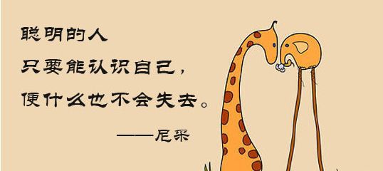 “巴纳姆效应”是什么？