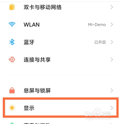 小米Civi暗色模式怎么开