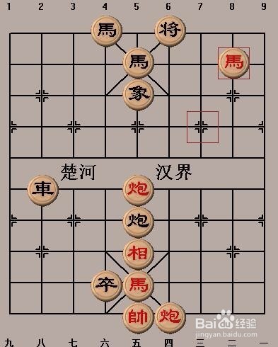 中国象棋基本杀法：闷杀（二）走法